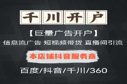 深度解析：百度竞价推广代运营如何助力某教育机构扩大市场份额