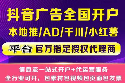 案例展示：托管竞价SEM助力企业实现业绩增长